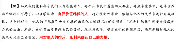 例题