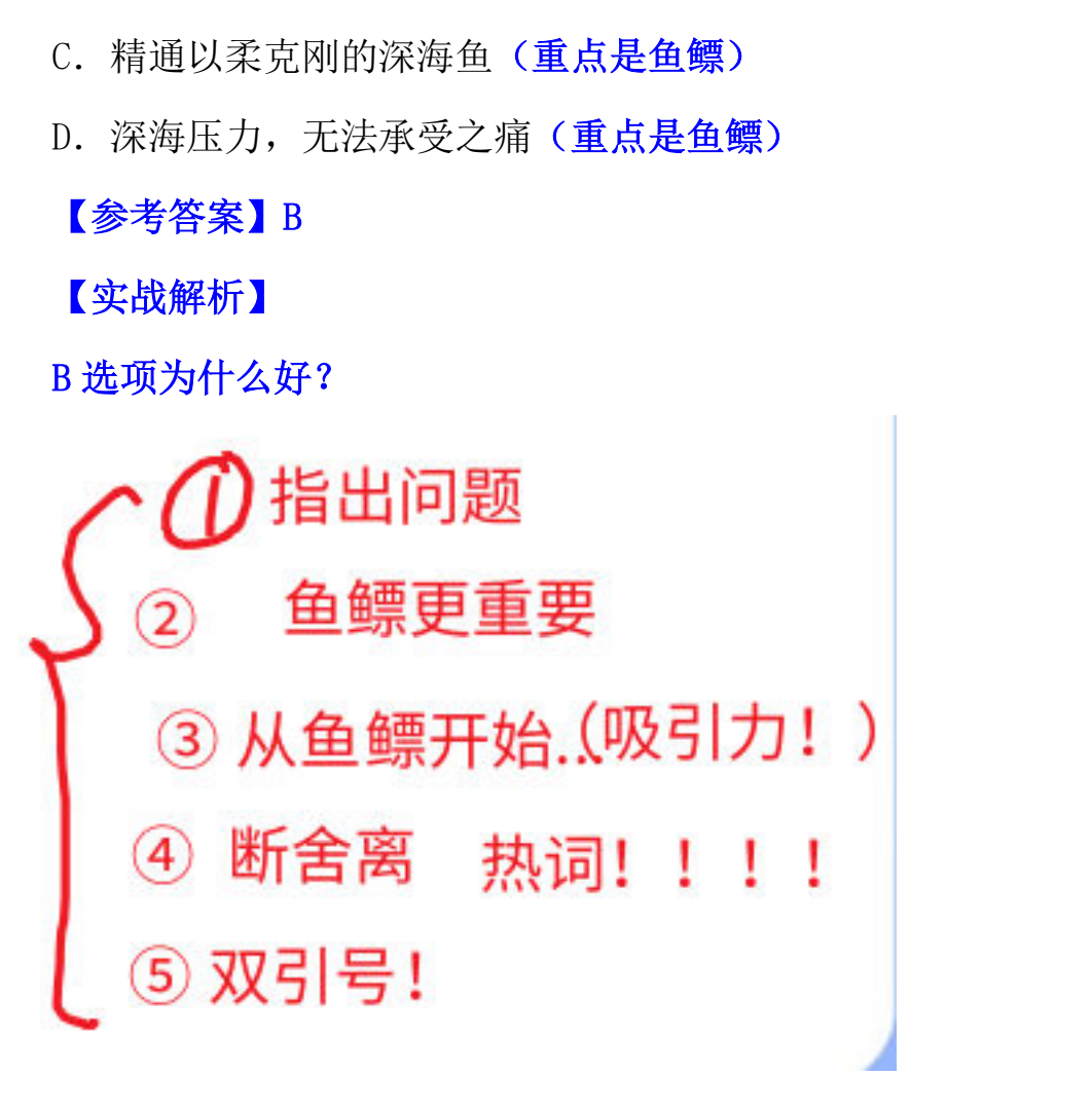 例题