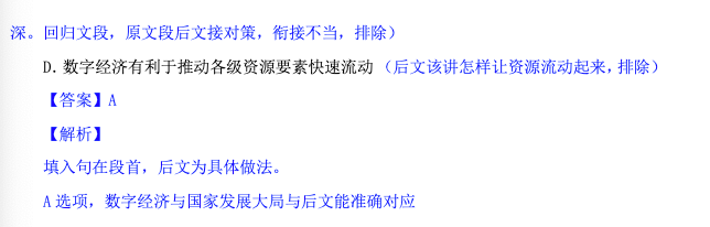 例题