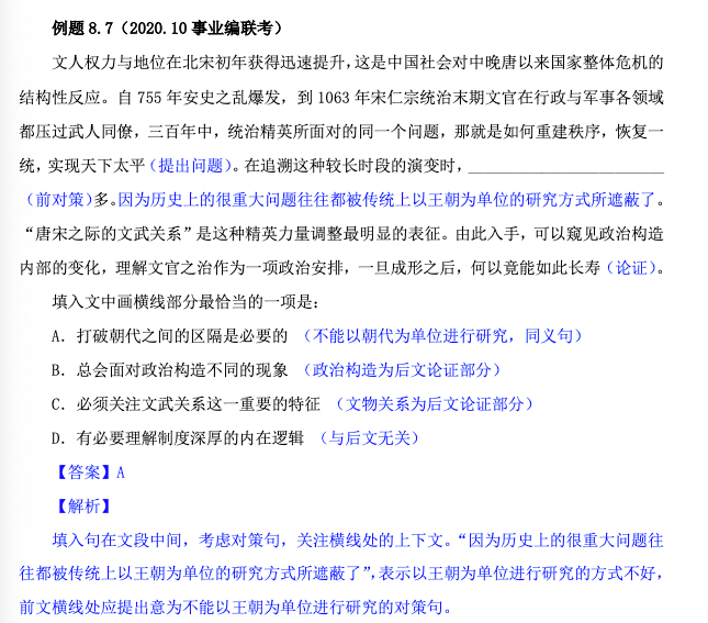 例题